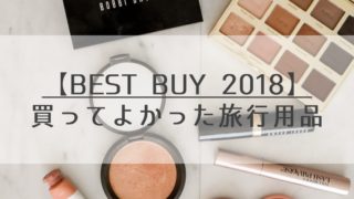 best-buy-2018-top